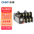 正泰 CHNT JR36 热继电器过载保护电机 三相电流可调过流热过载 JR36-20 3.2-5A 