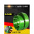 PET塑钢打包带1608/1910绿色pp机用打包条捆扎包装带无纸芯重20kg 宽16*厚0.8黑色1300米20KG