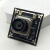 4K超清影像识别usb摄像头模组 1/1.8英寸像元视频图像模块imx334 黑色金 定焦镜头模组