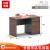红心办公桌单人位1.2米经理桌工人板式员工桌木质写字台职员桌