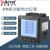 安科瑞网络电力仪表APM系800/801/810/830三相多功能全电参量测量 APM830