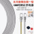 特级粗纯钢丝6MM穿线器电工神器引拉线网络光纤室内暗装手动手动 6MM纯钢丝1米弹簧款20米