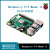 树莓派4代Raspberrypi4b modelB Python编程可替PI3B+ PI3B PI 4B 1G