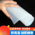 FACEMINI耐高温硅橡胶垫硅胶板 硅胶垫片 耐高温硅胶密封件 软硅橡胶皮 500*500*1mm/片 