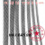 电梯专用钢丝绳 限速器 曳引机 6 8 10 11 12  13  16mm规格齐全 6mm限速器钢丝绳PP芯