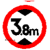 交通警示牌 标志牌指示牌米 2.2米 3米 4米 5米4.5路牌限高牌铝牌 带配件40圆(3.8米)