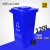 威佳120升分类垃圾桶大号工业户外垃圾桶商用可回收垃圾桶蓝色