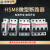 杭州之江断路器  HSM8-63/1P2P3P4P C6A-C63A 空气开关 16A 1P