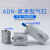 气缸紧凑型AND ADN-25-5-10-15-20-25-30-32-40-50-60- ADN3270PA(APA