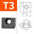 粉末冶金压块 T1型K23Y45直线导轨固定块楔块 数控机床滑轨垫压板 T3