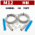 适配M18光电开关传感器M12红外感应漫反射对射镜面反射NPN直流三 M12 对射 三线PNP NO常开