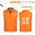 韩曼柯 志愿者马甲宣传活动广告衫印字定做马甲  橙色 XL 