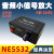 音频信号前级声音放大器 NE5532耳机音量蓝牙音乐前置增益放大板 充电款主机+充电线