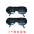 焊工电焊眼镜二保焊氩弧焊防强光紫外线打磨切割防飞溅护目镜 PC黑色玻璃眼镜2个
