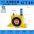 定制气动震动器滚珠振动器振荡助流下料仓空气工业涡轮GT4/6/10/1 强劲动力GT40型