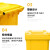 安达通 医疗垃圾桶 医院诊所专用有盖室内外加厚黄色大垃圾桶 黄色120L