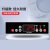 欧华远 冰柜温度控制器全自动电子数显控温器展示柜温控仪冷藏冰箱柜YK-203H 制冷+照明+风机