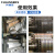 科林森（CLEANSERS）HB2013工业溶剂型重油污轴承液晶五金机械风电检修清洗剂 2.5L桶