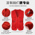 乐优佰易 志愿者马甲 马甲口袋款红色 可定制定做广告印字logo