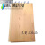 定制桃木板材桃木料木块木条桃木符原木桃木原料实木桃木家装木板 40x10x1.5cm