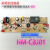 茶吧机控制板HMCBJ01电路板 语音板电源板线路板不过电 配件 HMCBJ01(六针版)