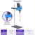 悬臂式强力电动搅拌机实验室小型数显恒速定时工业机械搅拌器 OZ-120S【顶部穿孔 高度可调】数显款