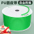 PU圆皮带传动带聚氨酯O型工业耐磨粘接绿色粗面防滑三角环形同步 红色/光面4MM/每米价