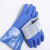浸塑防水手套橡胶杀鱼防滑耐磨防油酸碱加厚干活胶皮工作防护手套 蓝色磨砂手套（1双） 均码