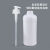 洗洁精分装瓶大容量按压式洗衣液洗手液沐浴露洗发水乳液塑料空瓶 500ML半透明