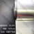 高铝箔，99.99%，铝电池专用，0.05mm标准极片 20m_电池级铝箔(单光)