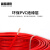富国超群电线电缆 红色100米 BV-450/750V-16平方单股硬线国标铜芯家装照明电源线