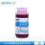 比克曼生物结晶紫染色液显微镜生物染色沙黄番红试剂盒100/500ml 沙黄/番红染色液 0.5% 500ml1瓶