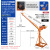 建筑工地装修吊机家用小型升降楼顶室外室内上料提升机1吨起重机 加厚 伸缩架 双风扇60米 快速