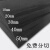 38度黑白色EVA泡棉材料 COS道具模型制作eva泡沫板材包 黑色1米*2米*10毫米 白色备注