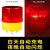 太阳能安全警示爆闪灯闪光信号灯夜间围挡道路施工船用报警闪烁灯 基础款JZ05太阳能(加粗插地式)红色/有声