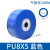 PU气管8*5气泵软管高压软管空压机软气管气动气管8MM10MM12MM 8mm 蓝色 100米