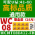 澜世 U钻专用刀片wc暴力钻桃型数控刀粒wcmx030208高标铝用刀头三角形 WC08高标款*10片 