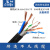 4 8芯监控网线带电源一体线室外专用网络线电源二合一综合线300米 8X0.48+2X0.75 300米