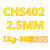 ONEVANCHS102不锈钢电焊条A022 302 132 402白钢304 308 316L2209 CHS402直径2.5mm