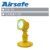 Airsafe 航安 立式跑道入口灯（EUL-TH）卤素灯 绿色光 设置在跑道端的灯具【跑道灯具系列】