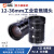中联科创工业镜头 12-36mm变焦2/3英寸3MP手动光圈F2.8C口300万像素机器视觉镜头