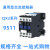 定制适用95A(LC1-D)CJX2-9511 36V交流接触器定制110V银触点 24V