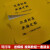 汉唐打印标签贴办公耗材防水防油防酒精彩色长方形固定资产标签黏贴纸光面黄色A4不干胶标签打印纸10张 HT-4269-8格（99.1*67.7mm)圆角