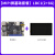 鲁班猫1卡片 瑞芯微RK3566开发板 对标树莓派 图像处理 MIPI屏基础套餐LBC1(2+8G)