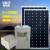 太阳能发电机1000W-5000W220v太阳能电池板全套光伏发电系统 光伏板600W电池400AH输出2000W