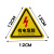 配电箱当心触电安全警示贴纸小心有电危险标识牌高压防触电标签语 白色长方形有电危险 3x4cm