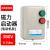 电动机磁力启动器2.2KW 4KW 5.5KW 7.5KW 15KW过载缺相保护18.5KW 380V机械款空压机专用2.2KW