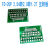 20P-2.54-2.0-1.27MM互转转接板2*10P双排针PCB 2.54MM转2.0/127 20P焊座配1.27线