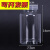 定制适用透明塑料瓶分装瓶广口瓶15/20/30/500/100/300/200毫升样 500毫升 2个