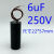 小体积2.5uf3uF4uf5uf电容器循环增压泵壁挂炉屏蔽泵电容器 3uF尺寸22*52mm毫米 黑色